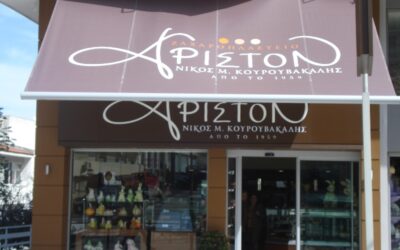 Ψηφιακή εκτύπωση